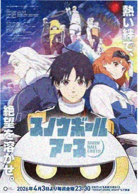 众神的恶作剧作品封面示意