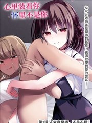 剧情范本第四页分镜示意图
