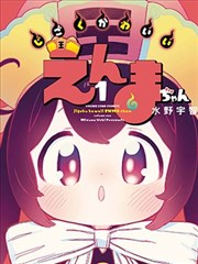术语词条扩充资讯配图